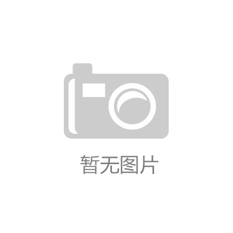 尊时凯龙|漫画009|美国战略专家：“美国已没希望了因为遇到